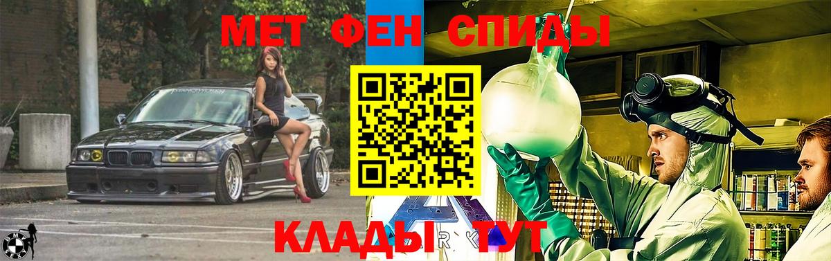 АМФ Premium Юрга