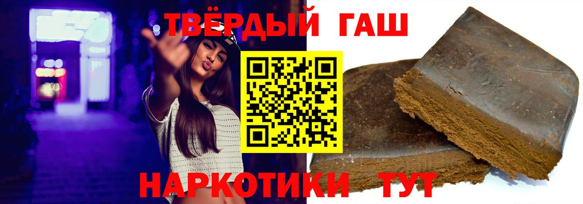 ГАШ Ice-O-Lator Юрга