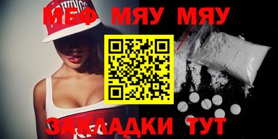 кокаин перу Можга