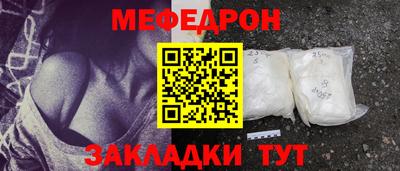 соль курить ск Моздок