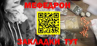 кристаллы Можайск