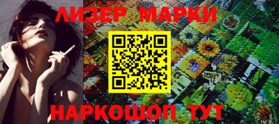 кокаин перу Можга