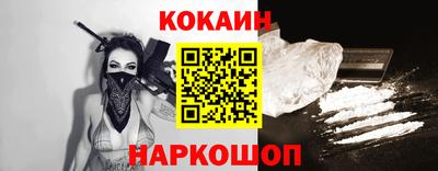 кристаллы Можайск
