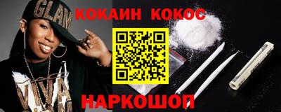 соль курить ск Моздок