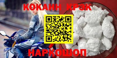 кокаин перу Можга