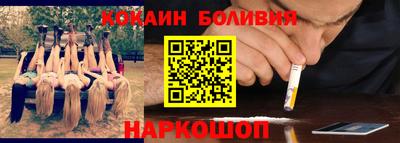 кристаллы Можайск