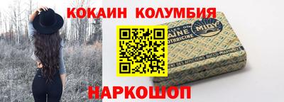 кристаллы Можайск