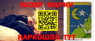 кристаллы Можайск