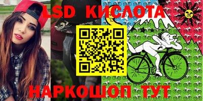 кокаин перу Можга