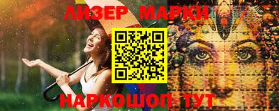 кокаин перу Можга