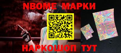 соль курить ск Моздок