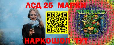 кокаин перу Можга