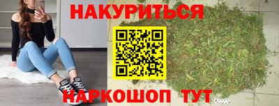 соль курить ск Моздок