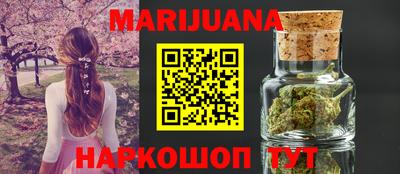кристаллы Можайск