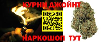соль курить ск Моздок