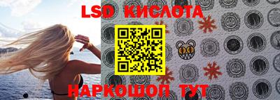 соль курить ск Моздок