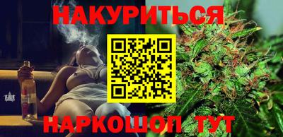 кокаин перу Можга