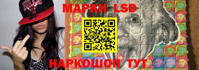 кристаллы Можайск