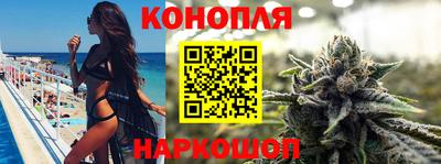кристаллы Можайск