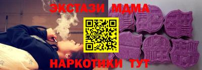 кокаин перу Можга