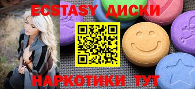 кристаллы Можайск