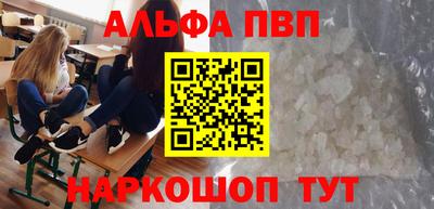 кокаин перу Можга