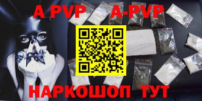 кокаин перу Можга