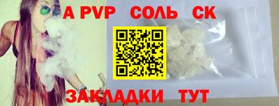 кристаллы Можайск