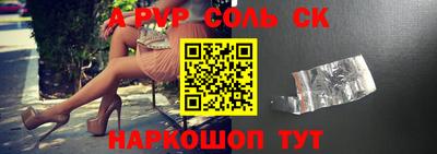кокаин перу Можга