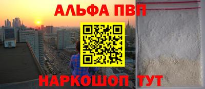 соль курить ск Моздок