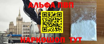 кристаллы Можайск