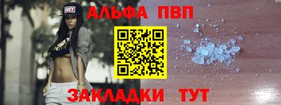 кристаллы Можайск