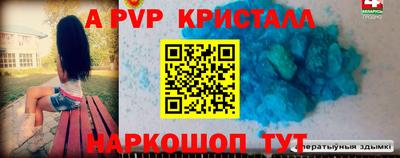 соль курить ск Моздок
