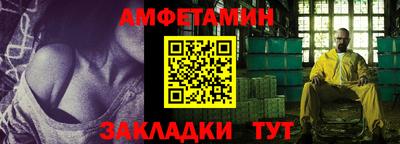 кристаллы Можайск