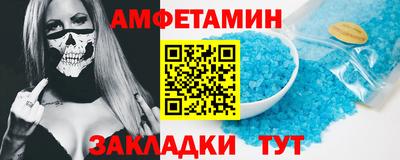 кристаллы Можайск