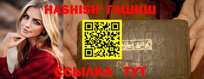 соль курить ск Моздок