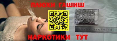 кокаин перу Можга