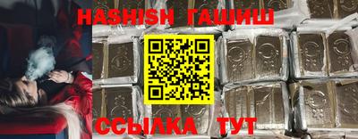кристаллы Можайск