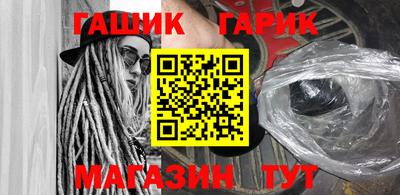 соль курить ск Моздок