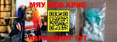 кокаин перу Можга
