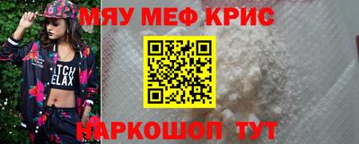 соль курить ск Моздок