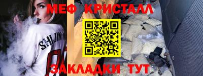 кокаин перу Можга