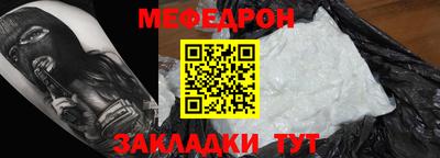 соль курить ск Моздок