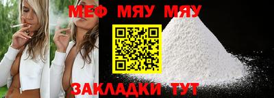 кристаллы Можайск