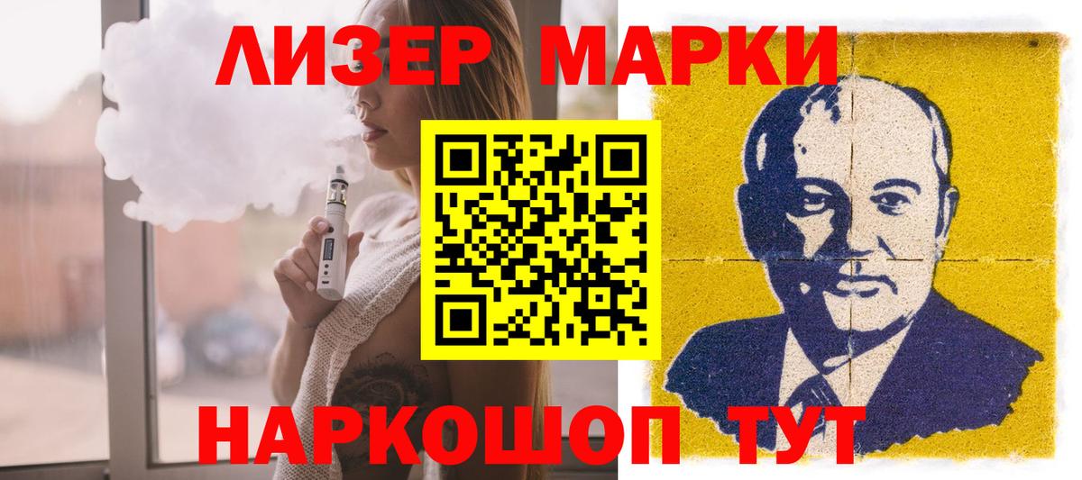 Лсд 25 экстази кислота  Вход с VPN  Юрга 