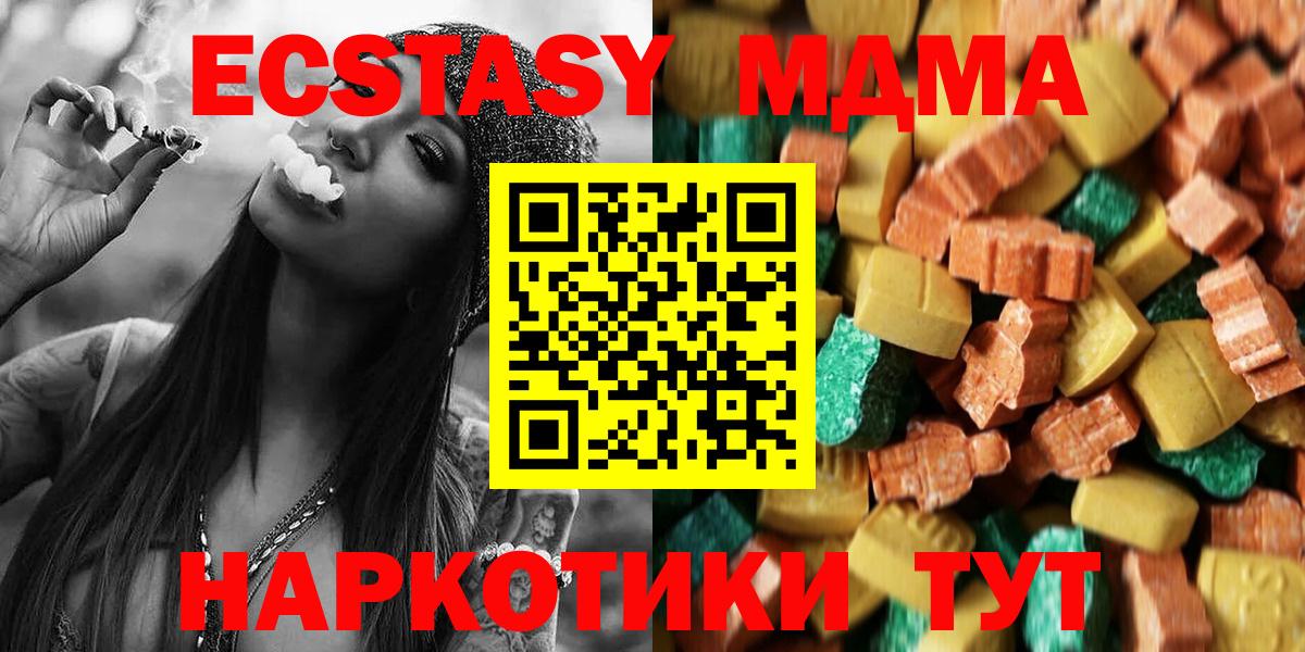 МЕТ  Вход с VPN  МАРИХУАНА  Меф МЯУ МЯУ   Юрга  ГАШ 