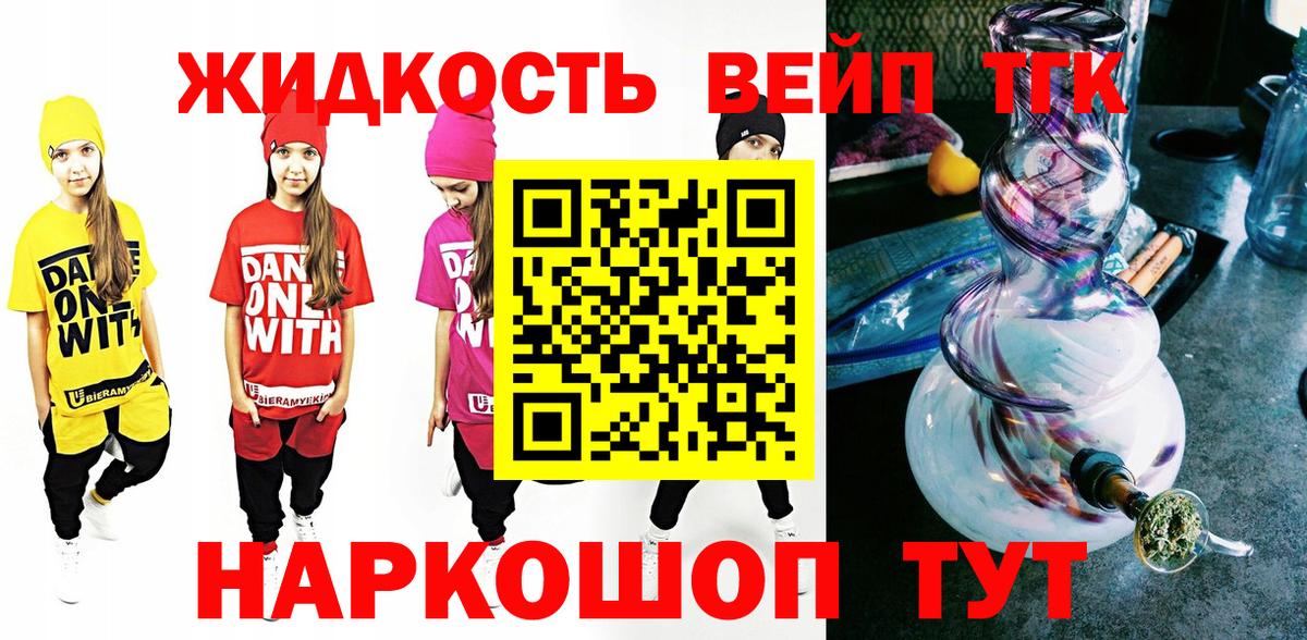 Дистиллят ТГК Wax Юрга